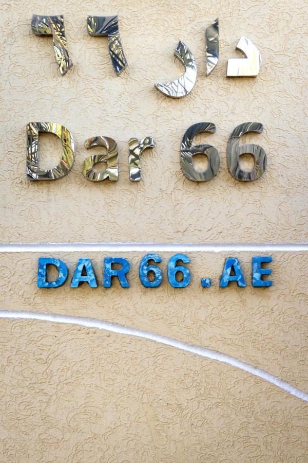 Dar 66 4Br Pool Villa With Jacuzzi Ras al-Khaimah Eksteriør bilde
